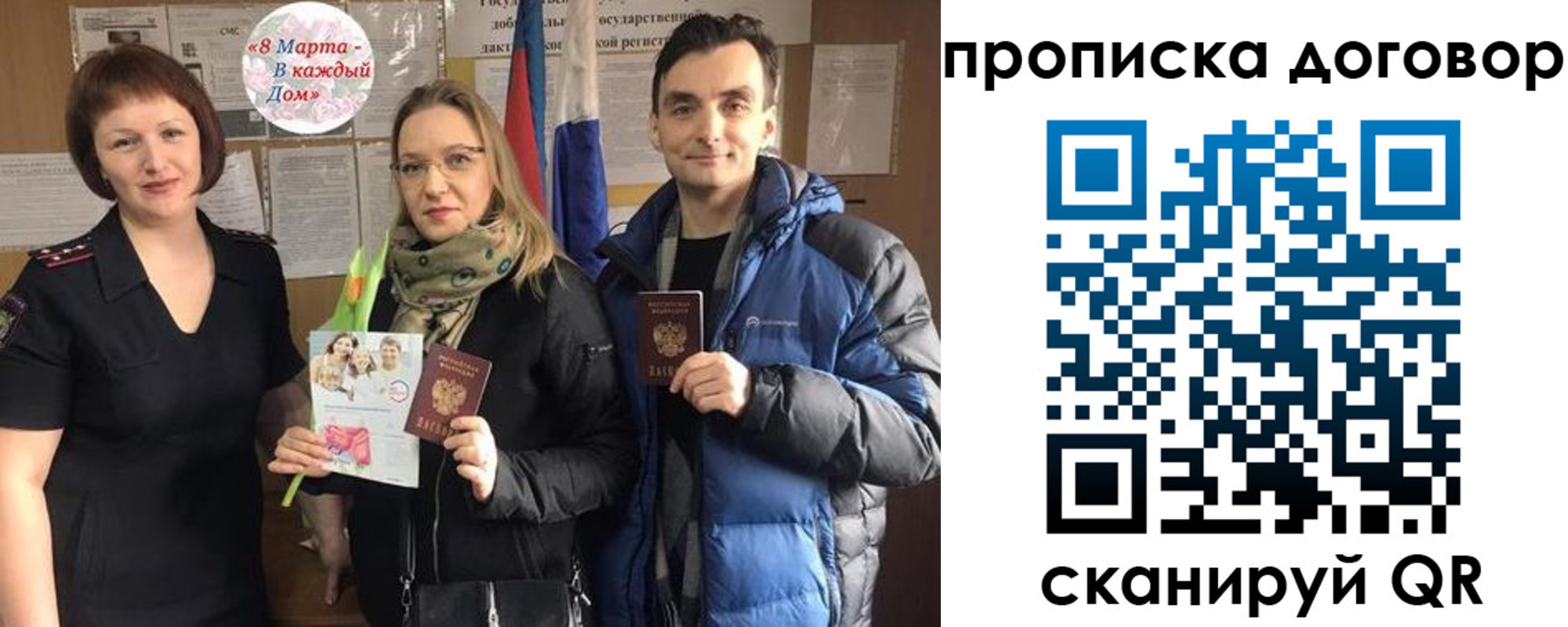 временная регистрация госуслуги в Нерюнгри